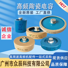 CCG81-1U2U3U4U5U 300PF500PF1000PF1500PF ���l�C�߉��մɽ����