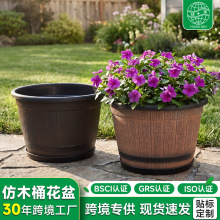 跨境新品仿酒桶木桶花盆塑料加厚耐用阳台室内外树脂大号土培花盆