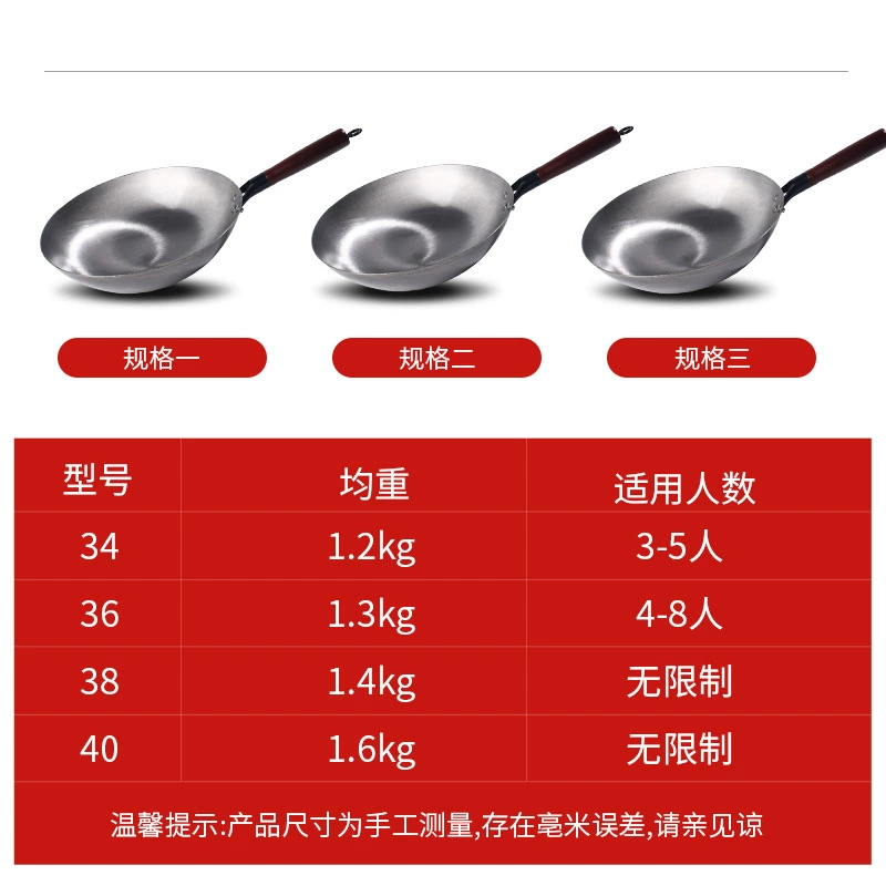 Холостяцкая iron pot wok без покрытия гостиничный круглый низ большой дровяной печи двухухий варочный котел без покрытия