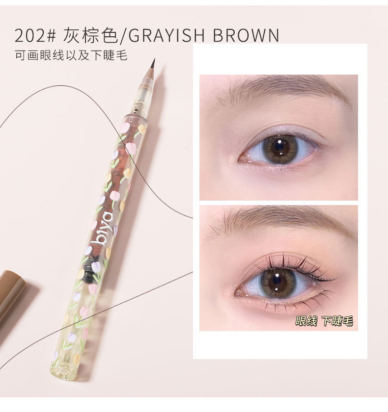 Biya's ultra-fine eyeliner liquid pen is waterproof, sweat-proof, and does not smudge brown. It dries quickly and leaves a shadow undefined