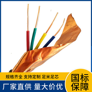 Factory supply national standard WDZC-KYJY22 37x 0.75 37x 1.5 low smoke halogen-free flame retardant ABC grade control cable