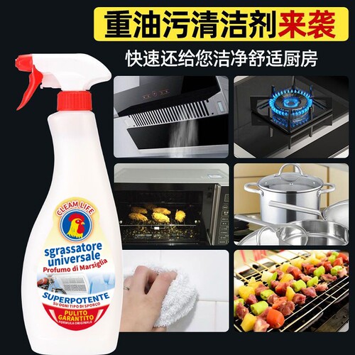Big cock head oil stain kitchen range hood cleaner powerful heavy oil stain smoke remover stain remover stove cleaner