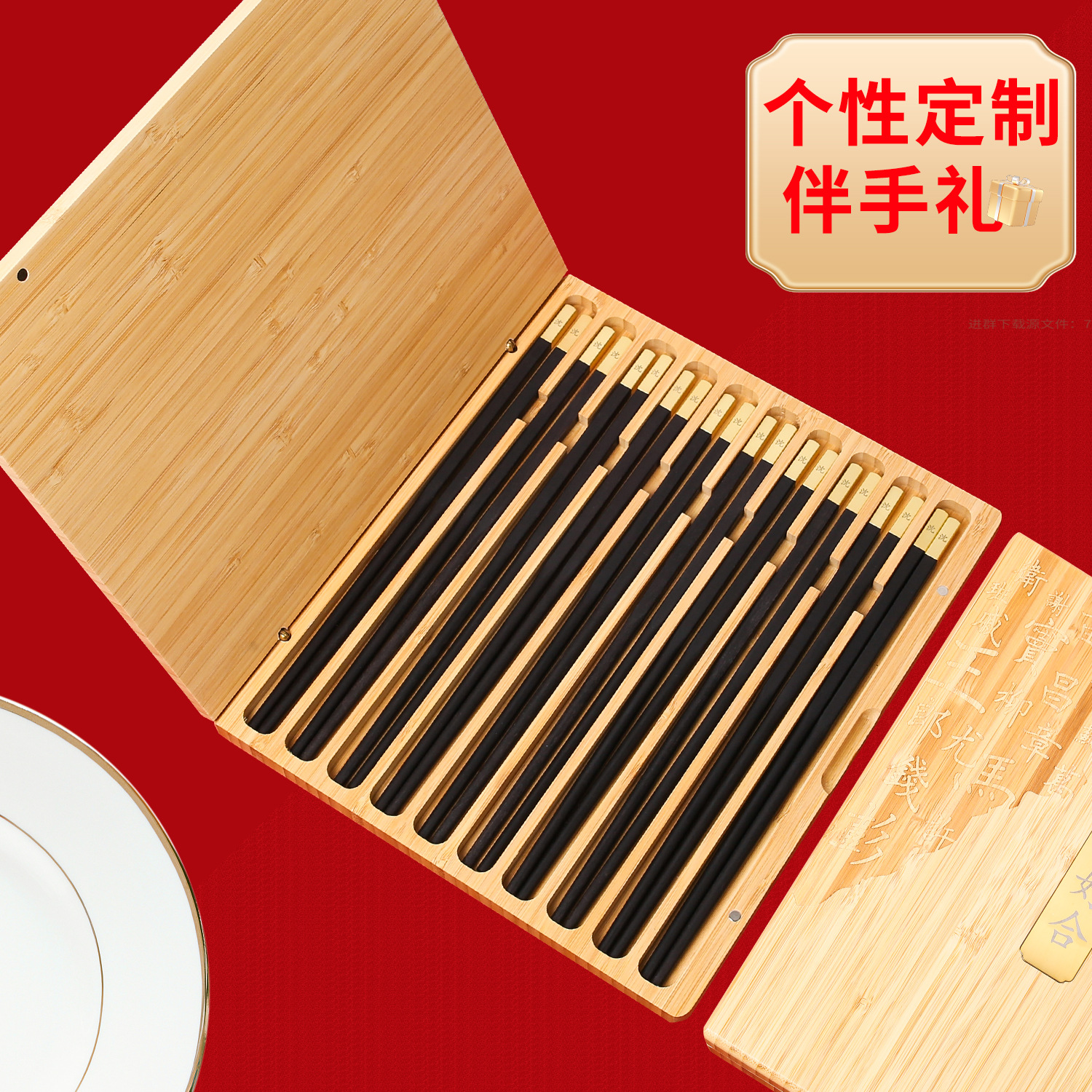 Palillos de madera de ala de pollo hogar de madera maciza Ébano cabeza de cobre niebla palillos dorados regalo de negocios en caja de bambú logotipo personalizado