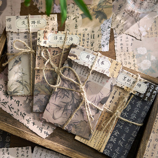 Early foam material paper ink bamboo elegant collection series ins antique retro Journal diy decorative material base paper