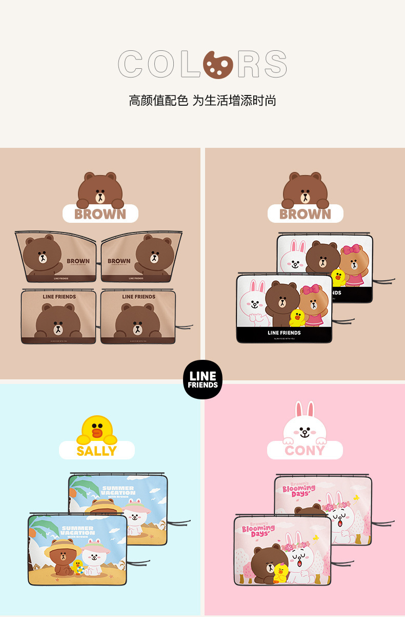 Car Curtain Slide Rail Sunshade Curtain for Baby Stroller, Sun Protection, Light Blocking, Heat Insulation, Track-Type Car Privacy Curtain