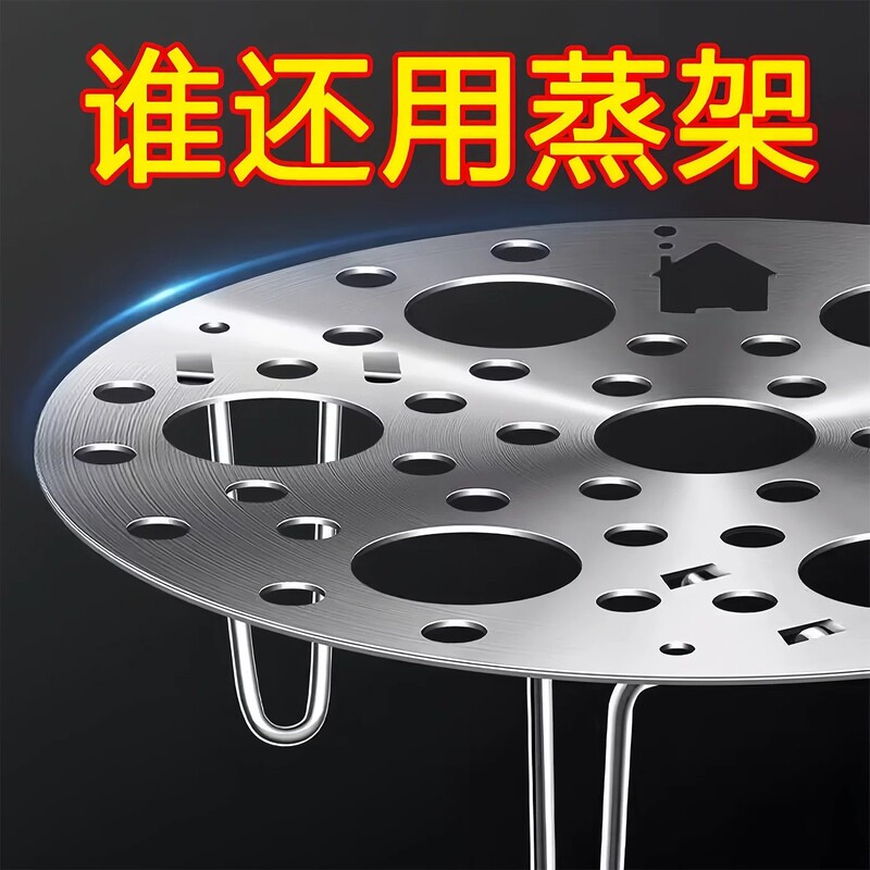 Stainless Steel Steaming Rack for Home Use, Multifunctional Thickened Steaming Tray, Round Foldable High-Leg Kitchen Steaming Plate, Heat Insulation Rack Stainless Steel Steaming Rack for Home Use, Multifunctional Thickened Steaming Tray, Round Foldable High-Leg Kitchen Steaming Plate, Heat Insulation Rack
