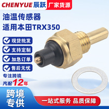 ���һ�Դ37750-HC4-751Ħ�г���� Ħ�г����´����������ڱ���