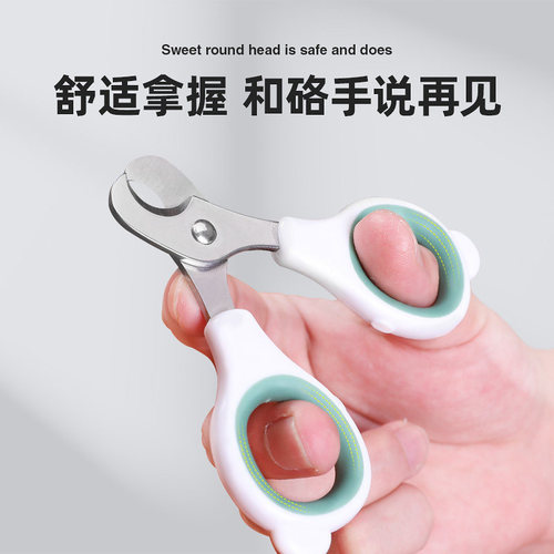 Cat nail clippers pet nail clippers dog nail clippers anti-scratch nail clippers cat paw scissors kitten nail clippers