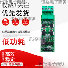 12/24V ��·ֱ��늙C��ģ�K 늙C�Ӱ� H�� L298߉݋ �{����