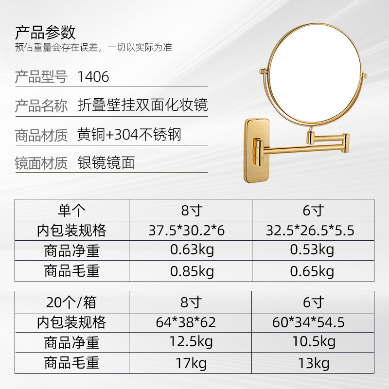 Espejo de maquillaje Espejo de doble cara montado en la pared Espejo de luz led de tres colores recargable USB Baño Espejo de tocador retráctil plegable para el hogar