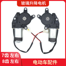 늄�܇늄Ӳ����������R�_܇�������܄���늙C�R�_12V��늙C���