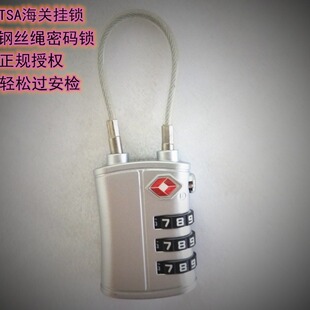 JY-C108cable���P�ܴa�iTSA䓽z�K����ܴa���i���P���z�i