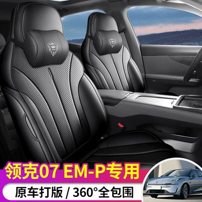 Lynk & Co – 07 EM-P Seat Modelə uyğun (Original) oturacaq örtükləri