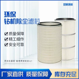 滤芯;滤袋;滤筒