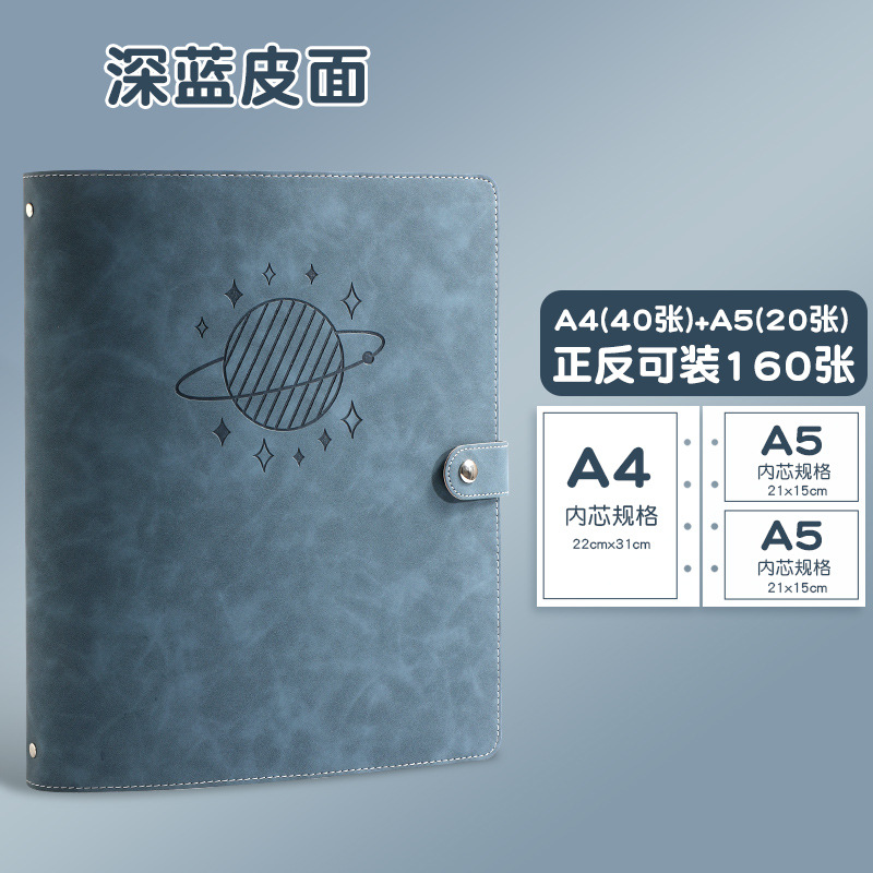 데님 블루 플래닛 컬렉션 북 (40 20)