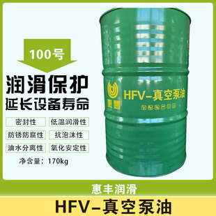 ���S��ձ���HFV-100 100�� 170kg
