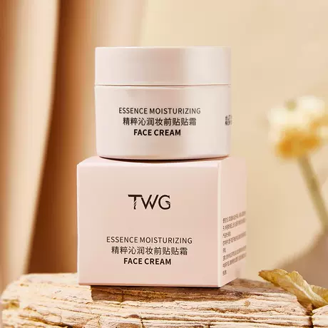 TWG essence Qin through makeup before paste cream 50g