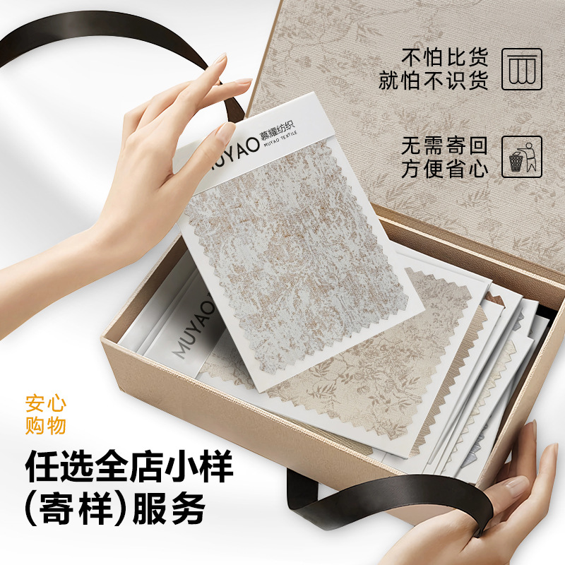 Mianmaji free curtain and window screen samples can be measured and…