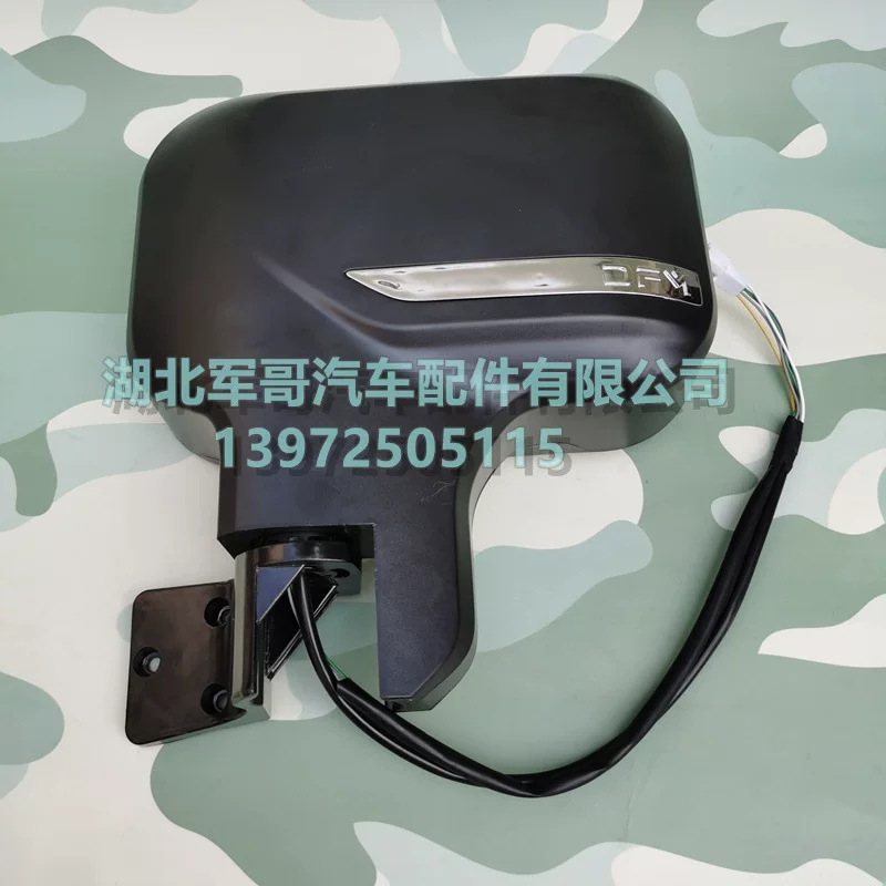 Сборка зеркала заднего вида Dongfeng Warrior EQ2040