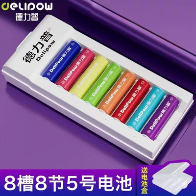 Delipu No. 5 rechargeable battery suit children's toy remote control Battery No. 5 Ni-MH No. 7 rechargeable battery (Hibrid akkumulyator batareyaları) - 8-slot-charger-no-5-1300mah-8-sections
