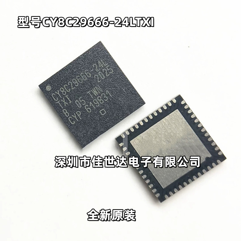 全新原装CY8C29666-24LTXI CY8C29666 QFN48 MCU微控制器芯片现货
