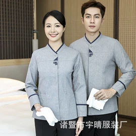 工作制服;工装、制服;围裙、袖套