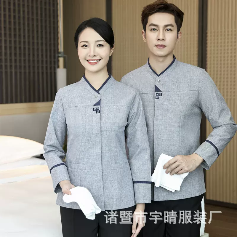 酒店客房保洁员工作服男女长袖秋冬物业医院清洁工阿姨保洁服加棉