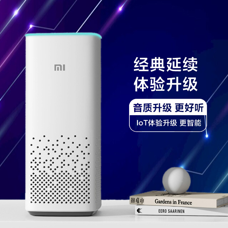 Умная колонка Xiaomi AI Speaker белый
