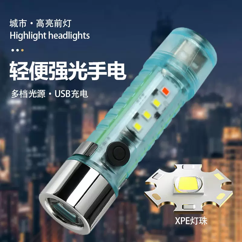 跨境新款led迷你手电筒户外多功能强光便携钥匙扣手电夜钓露营