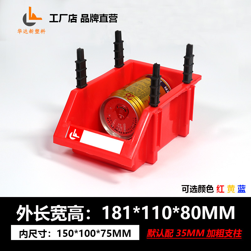 Caja de piezas de plástico combinado oblicuo estante material elemento caja estante hardware autopartes herramienta tornillo rack de almacenamiento