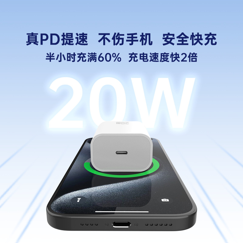 Pd20w cargador adecuado para iphone15 cable de carga trenzado Apple 15 traje serie completa cabeza de carga rápida