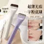 一字型无痕超薄平头粉底刷