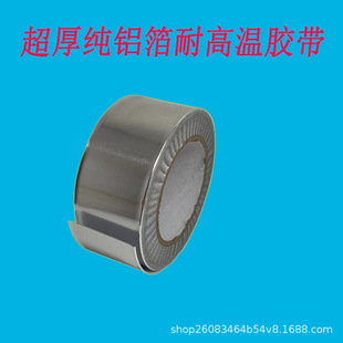 �Ӻ��X���z����ճ������͸ߜ����η����ˮ���ع��z�������X���z