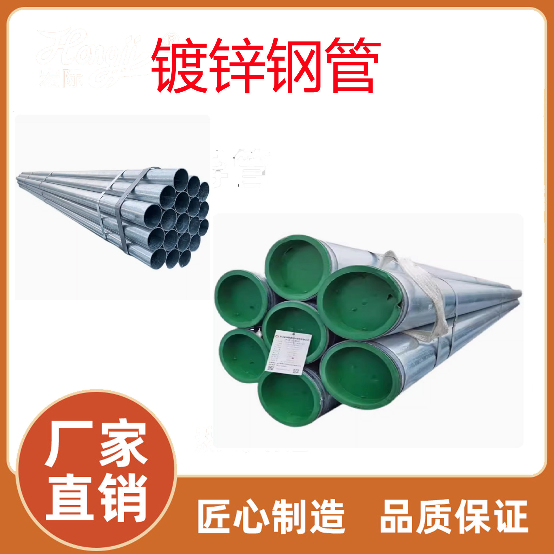 广东镀锌管批发 镀锌钢管生产厂家 南粤镀锌管 3寸 DN100镀锌桥架