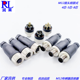 M12�B�������������ղ��^458P12о�M�bʽֱ���^��ĸ�⺸�Ӳ��