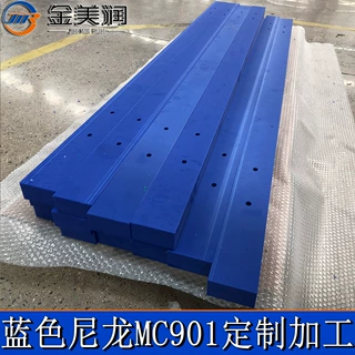 蓝色尼龙件定制超高分子聚乙烯异形件MC901尼龙垫条刮板尼龙垫圈