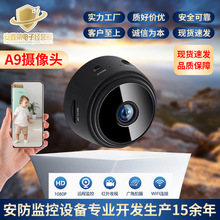 A9家用wifi摄像机高清户外夜视监控摄像头专业级汽车安防监控摄像