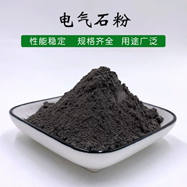 其他非金属;非金属粉末;硅酸镁