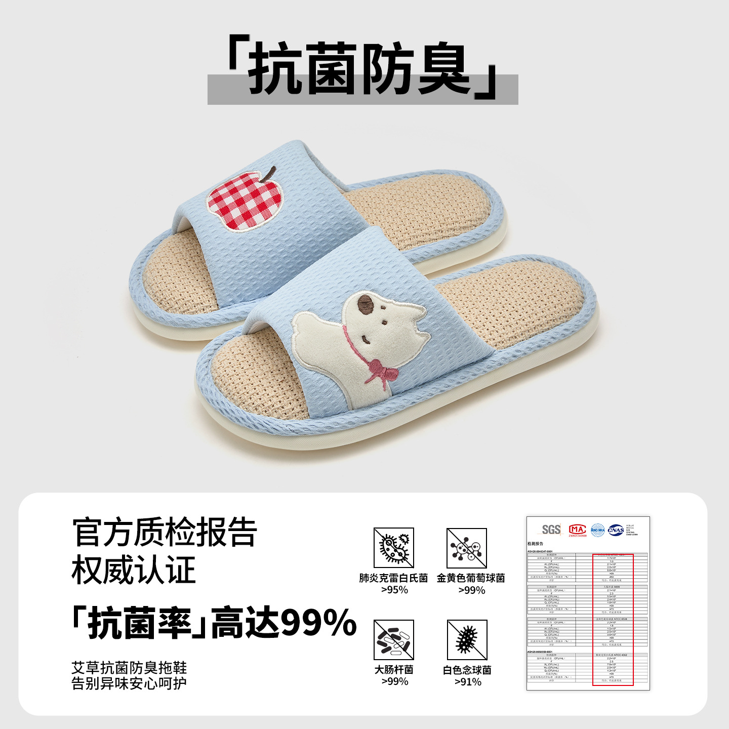 Summer indoor non-slip breathable women's slippers