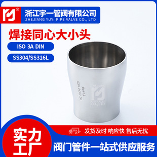 ���P�SUS304316L���|ʳƷ�l����ͬ�Į����ܺ��Ӵ�С�^����׃��