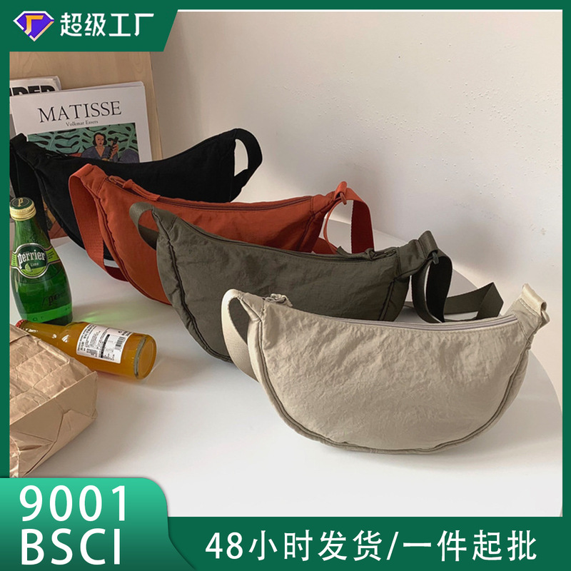 U Brand Cross-Border Crossbody Bag for Women Trendy Dumpling Bag Nylon Lightweight Small Shoulder Bag Versatile Single Shoulder Bag