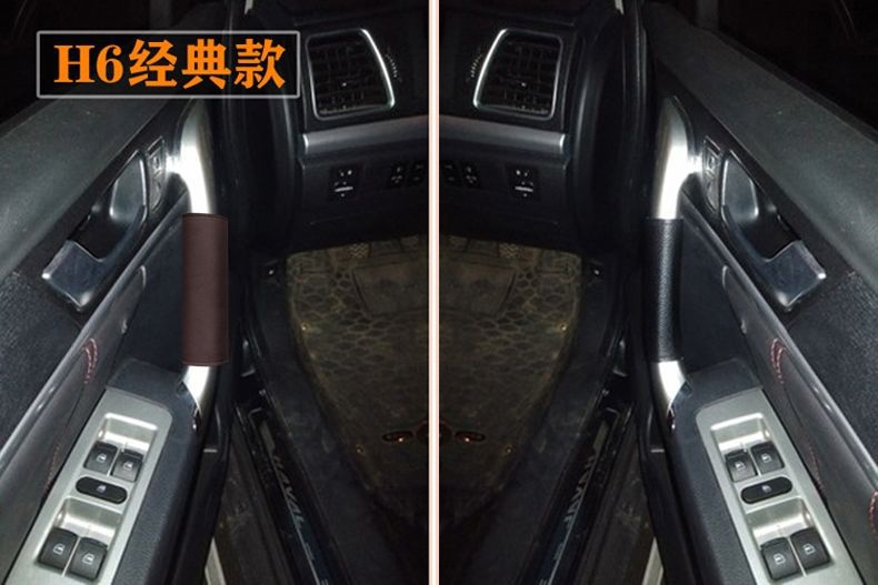Suitable for special Haval H2H5H6 sports version H7H9M6 fur decorative handle cover handle protective cover door