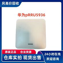�A��pRRU5936 ��ģ���lģ�K 2100M+1800M+3500M �����쾀 ��ſ�