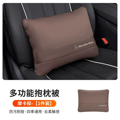 GLC260l/S450L/EQE/EQB car air conditioning – Waist support - mercedes-benz-mocha-brown-3040