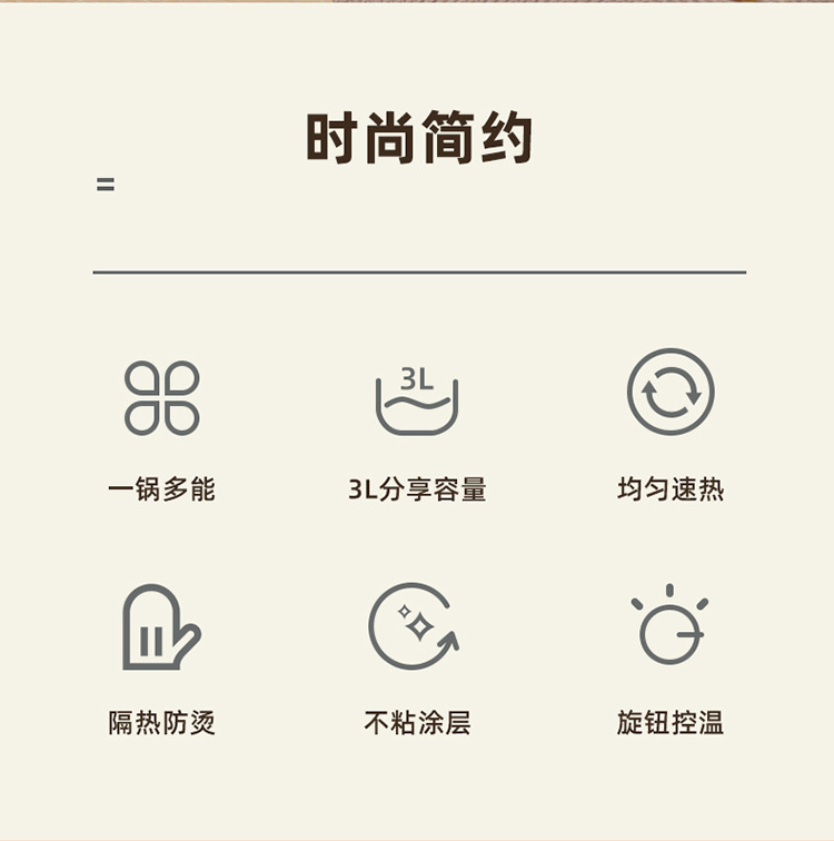 电煮锅详情_02.jpg