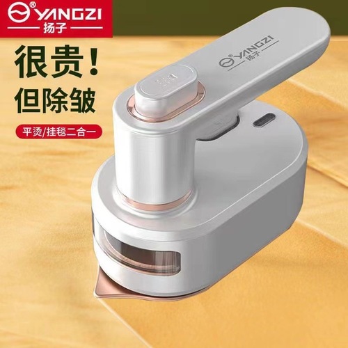 New Yangzi Handheld Rotating Iron with Mini Folding Steam Iron for Portable Home Clothes Ironing and Hanging Iron