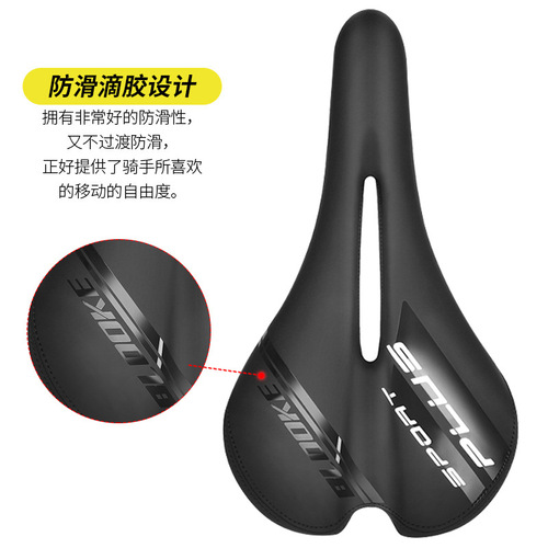 BLOOKE Mountain Road Bike Seat Cushion Memory Foam Thickened Seat Slow Rebound Saddle Seat Cushion