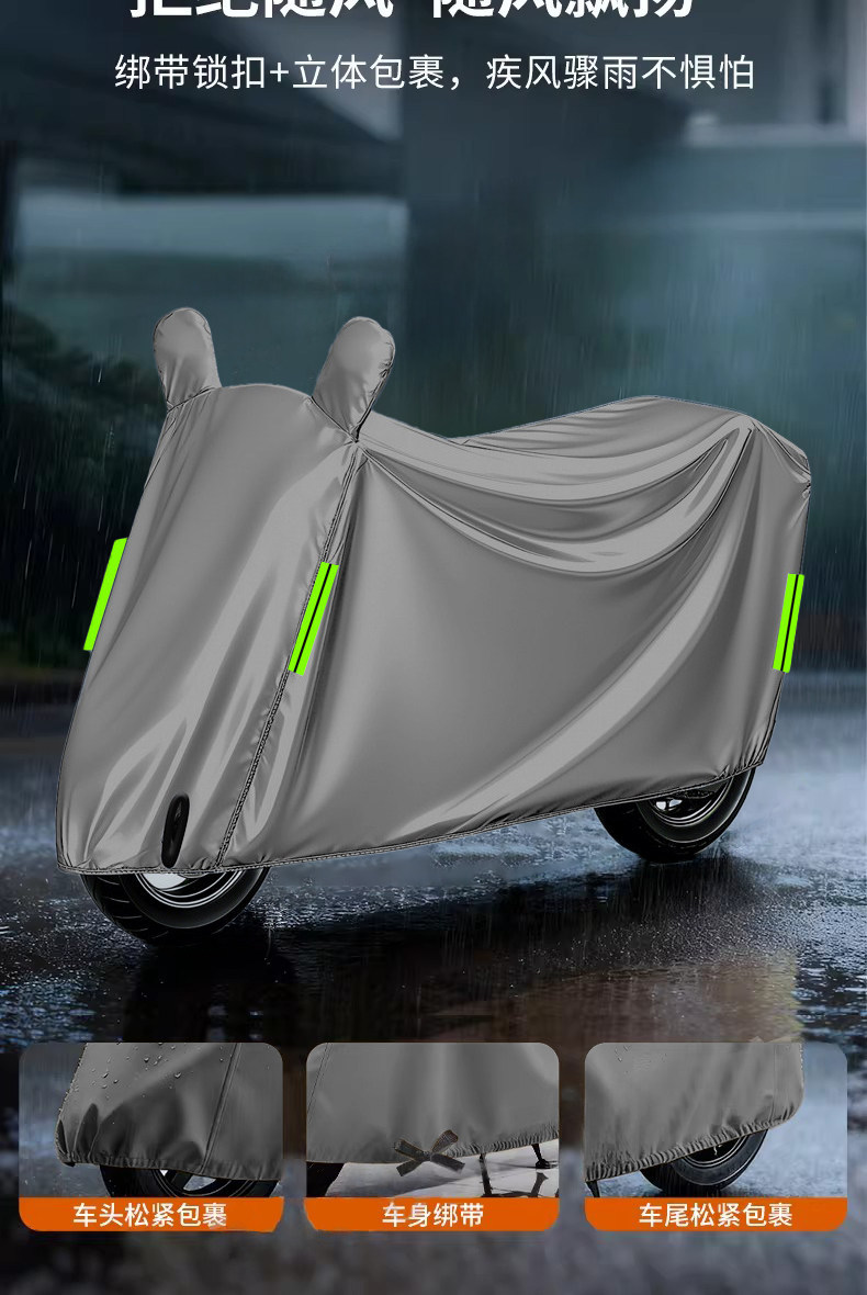 Electric vehicle rain cover, electric scooter sun and rain cover, motorcycle cover, thickened bicycle dustproof protective cover