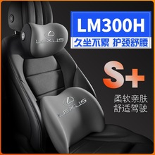 mLexus۰İ׿_˹LM300h־lm350o|܇oi^