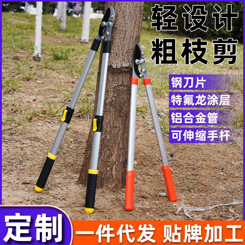 Los fabricantes venden al por mayor tijeras de ramas gruesas telescópicas, tijeras de poda de mango largo que ahorran mano de obra, árboles frutales de jardín, tijeras de podar de césped fuertes